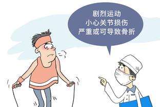 开云足球竞彩官网首页入口截图0