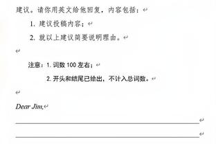 ?主教练上场啦！西热力江替补登场 上一次还是11月8日